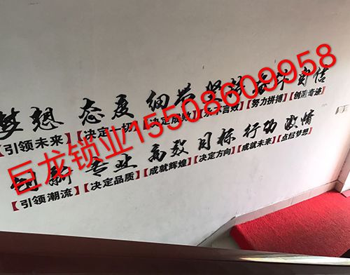 益阳开锁培训