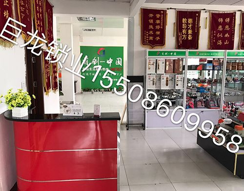 益阳济南开锁培训